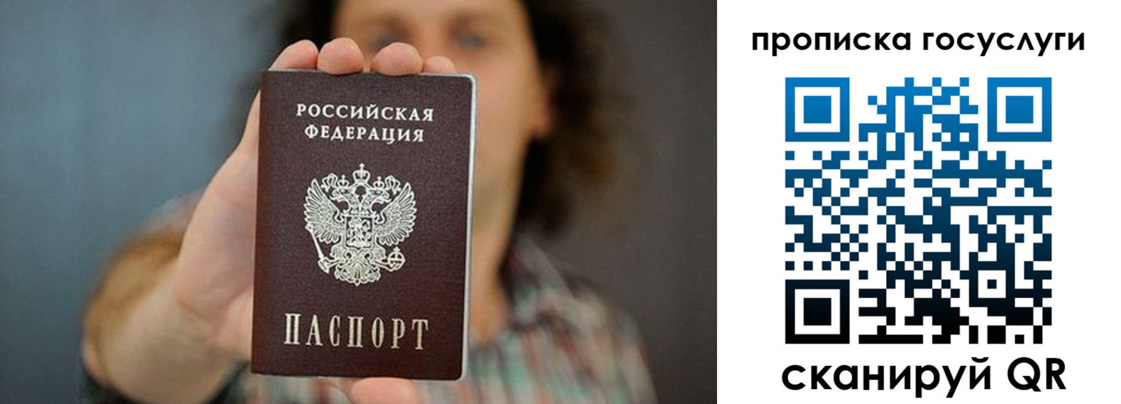 временная регистрация госуслуги в Краснокамске