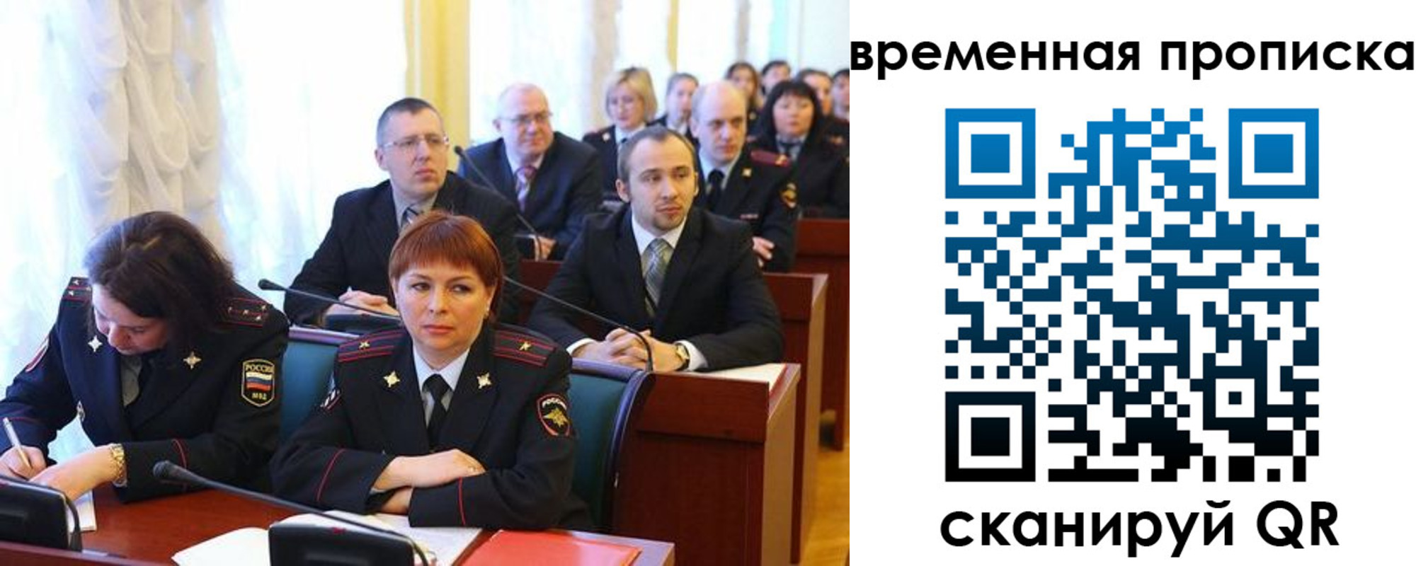 прописка иностранных граждан в Краснокамске